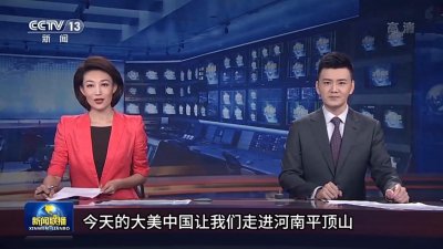 ​平顶山是中国最穷的城市吗？