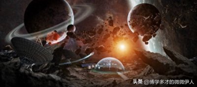 ​什么是三体？