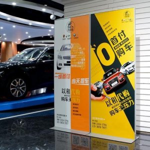 ​易拉宝和展架的区别