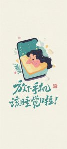 ​20张更有深意的文字壁纸