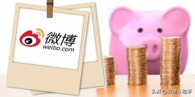 ​微博名字怎么改