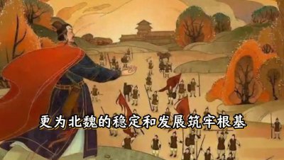 ​五胡乱华是谁平定下来的？