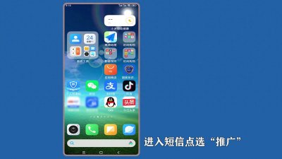 ​拦截信息在哪里查看？来看方法