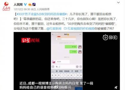 ​为躲催婚90后女博士申请春节加班 领导：主动要求真没见过