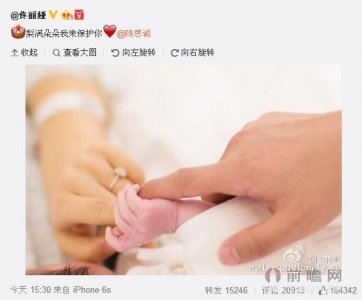 ​佟丽娅产子取名朵朵 陈思诚：以后我们爷俩保护妈妈
