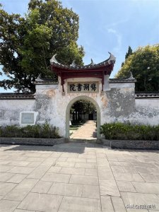 ​铅山，竟然隐藏着一座与岳麓书院齐名的鹅湖书院