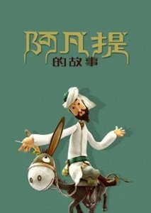 ​十大 80 年代最好看的动画片