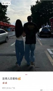 ​豆得儿官宣新恋情，前任鱼塘怕是要‘干涸’了？网友：这瓜真甜！