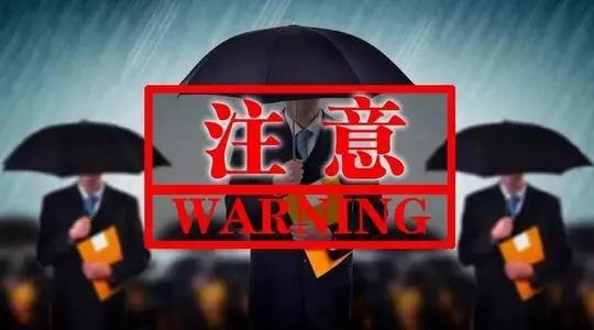 离职证明能写被辞退吗（离职证明上写了被辞退违法么）