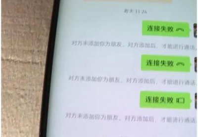 ​转错账被拉黑完整（水果摊贩误转3万货款）