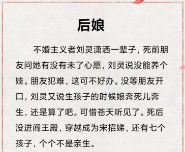 ​「强推」三本高质量年代穿书养娃文，萌娃来袭，书荒必备