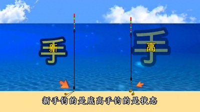 ​野钓简单实用的两步调漂方法，简单易懂特别适合新手钓友