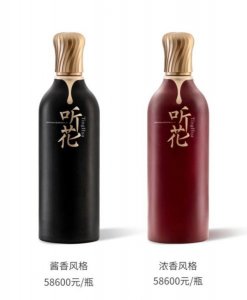 ​茅台贵酒之花酒市场价格