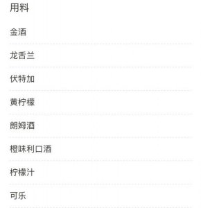 ​龙舌兰金酒怎么喝(龙舌兰金酒和银酒的区别)