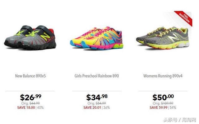 新百伦最好的跑鞋系列是哪款（Newbalance跑鞋系列大全附美国新百伦黑五海淘攻略）(6)