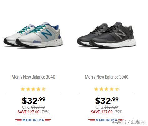 新百伦最好的跑鞋系列是哪款（Newbalance跑鞋系列大全附美国新百伦黑五海淘攻略）(3)