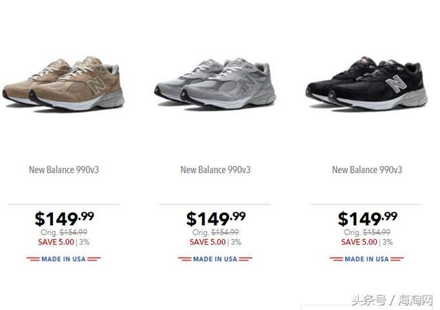 新百伦最好的跑鞋系列是哪款（Newbalance跑鞋系列大全附美国新百伦黑五海淘攻略）(2)