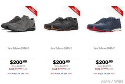 ​新百伦最好的跑鞋系列是哪款（Newbalance跑鞋系列大全附美国新百伦黑五海淘