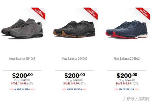 新百伦最好的跑鞋系列是哪款（Newbalance跑鞋系列大全附美国新百伦黑五海淘攻略）(1)