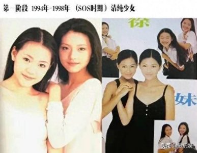 ​看完大S徐熙媛17岁到48岁的21张照片，才发现，她是真的美了一生