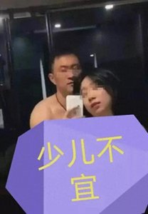 ​师生门事件：道德边界的模糊与校园秘密的曝光