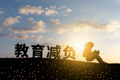 ​魏书生育人“九诀”理念，值得我们学习