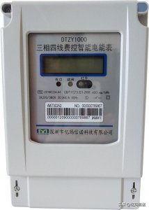 ​关于费控智能电表，你了解多少？