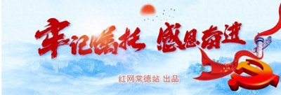 ​牢记嘱托 感恩奋进丨守正创新绽芳华 常德非遗传承谱写新时代华章