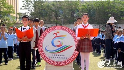 ​东营市海河小学第二十六届春季运动会开幕式圆满举行