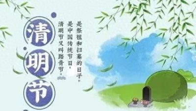 ​清明为“鬼节”，五人莫上坟， 指的哪5人？早看早知道