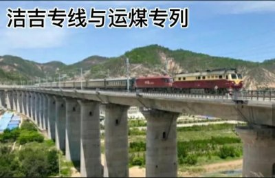 ​内蒙到江西的运煤铁路，为什么当初叫蒙华铁路？