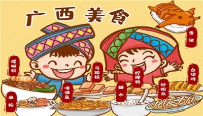 ​爽呆了，下个月广西迎来三月三假期可连休4天