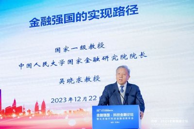 ​资本市场除了作为融资渠道同时还是社会财富管理的重要平台