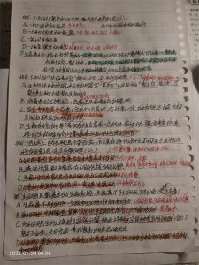 ​高中生物《生命系统结构》