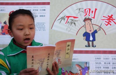 ​尊老爱幼——平常百姓家训四字歌