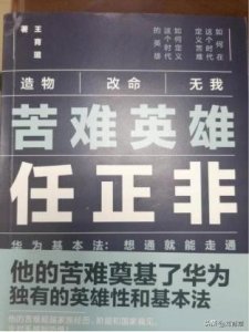 ​庖丁解牛的启迪