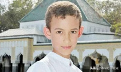 ​摩洛哥17岁王子没有长残！父亲为娶他妈妈，废除三宫只宠她一人