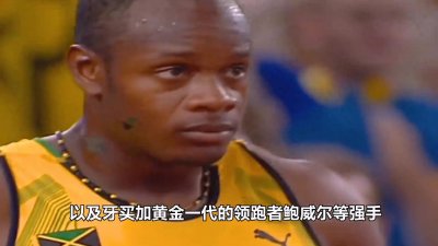 ​贾斯汀加特林，将短跑生涯变成一场马拉松，田径界的不老传奇