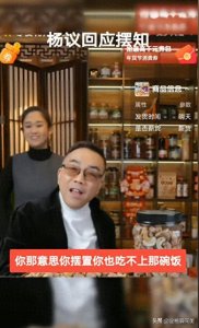 ​二哥作证李如刚见证，