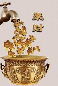 ​风水轮流转，福运已来