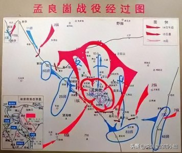 ​整编74师，国军五大主力