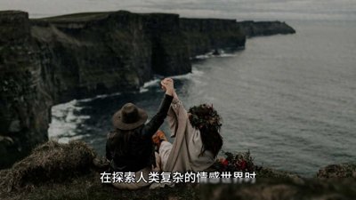 ​“男人好色，一看便知