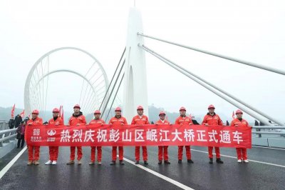 ​眉山市彭山区岷江大桥