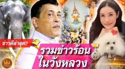 ​诗妮娜母女海报出炉，君主旧爱终于翻身复宠，将会以新的姿态回宫