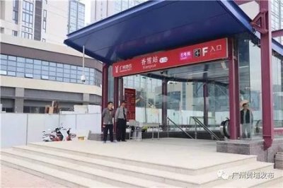 ​地铁前行，香雪站——闻香而来 踏香而归