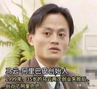 ​阿里巴巴为何被国家“收拾”是因为他踩中了中国人讨厌的5个雷区