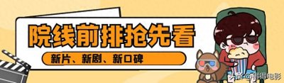 ​这下栽了，《胜券在握》口碑两极分化，万合天宜也做上预制菜了？