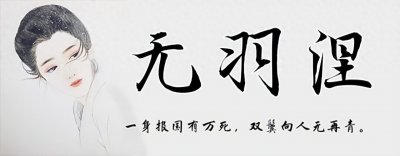 ​浅析郡县制的发展历程