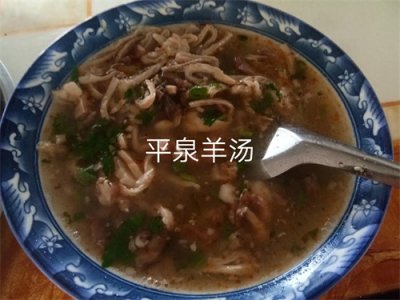 ​契丹祖源 圣地平泉