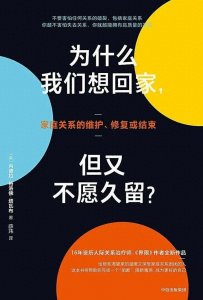 ​家庭成员及主要社会关